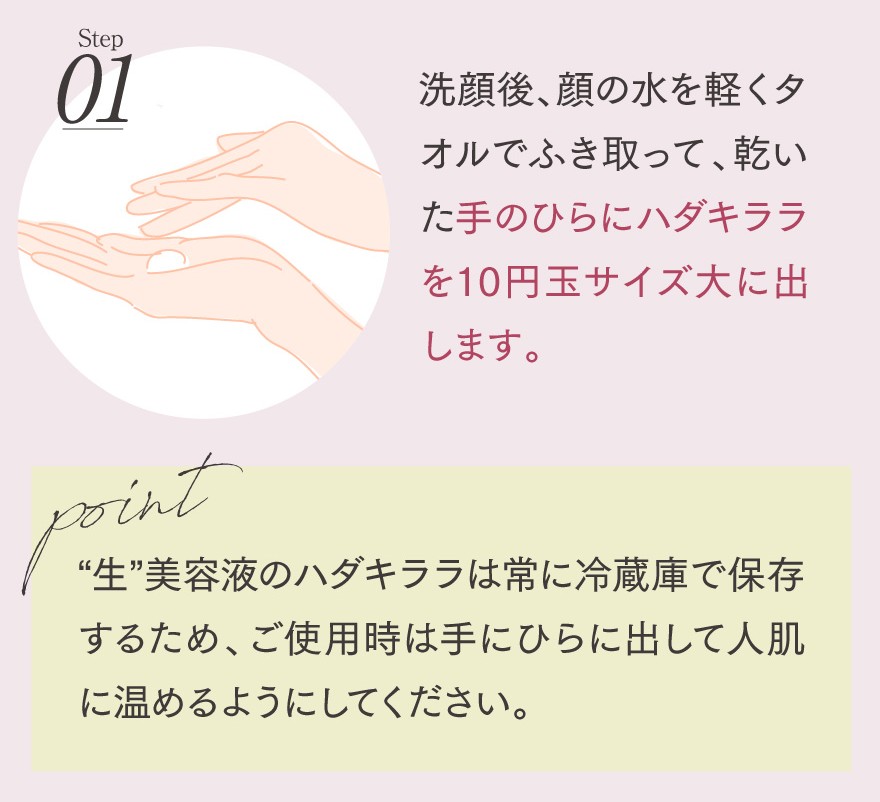 Step01